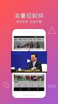 热点爆料入口 小品视频,热点爆料入口背后的故事 第2张 热点爆料入口 小品视频,热点爆料入口背后的故事 第2张