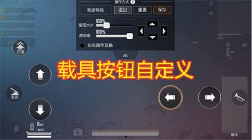 吃鸡最新爆料七月,神秘武器登场，战场格局再起风云  第3张