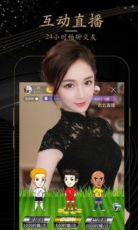 东北小丫头爆料视频下载  第3张