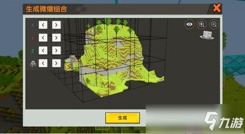迷你新出的道具爆料视频