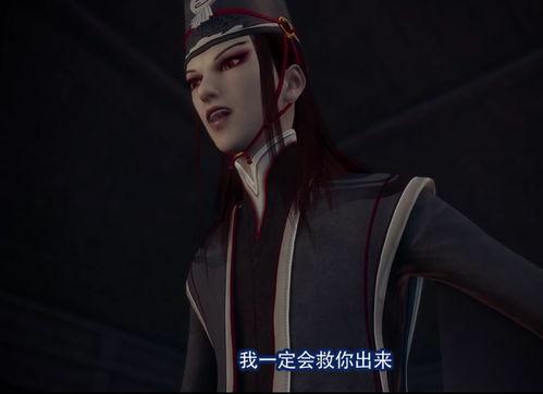 不良人在线观看,探寻江湖传奇，揭秘神秘势力  第3张